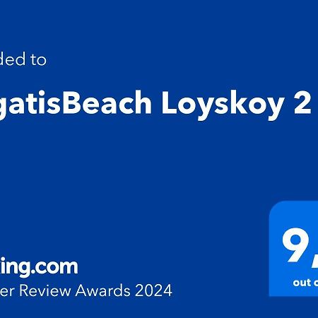 Evgatisbeach Loyskoy 2 Myrina Eksteriør bilde